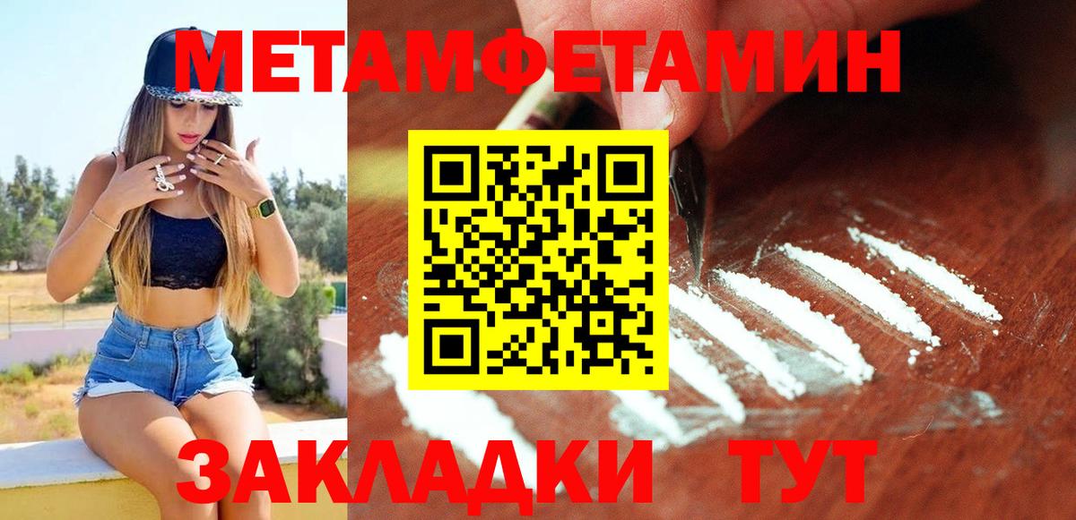 АМФЕТАМИН VHQ  Вход с VPN  Амфетамин  Орехово-Зуево 