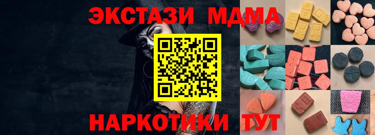 Орехово-Зуево  Экстази  Вход с VPN  ЭКСТАЗИ louis Vuitton  ЭКСТАЗИ ешки 