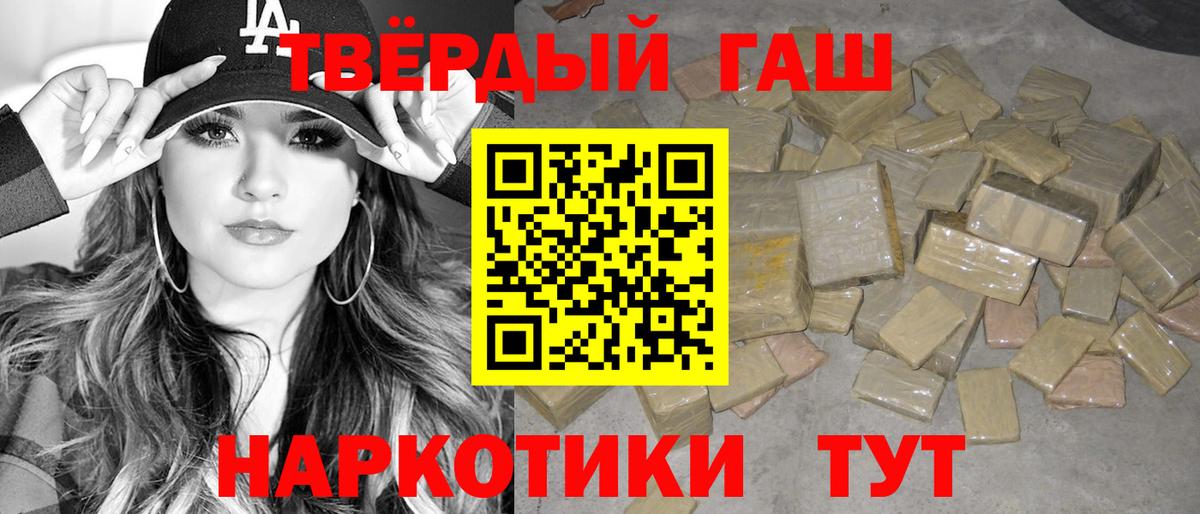 Гашиш Изолятор  Вход с VPN  ГАШИШ AMNESIA HAZE  Орехово-Зуево 