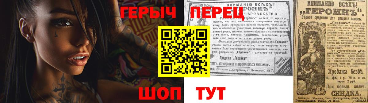 Героин Афган  Вход с VPN  Героин  Орехово-Зуево 