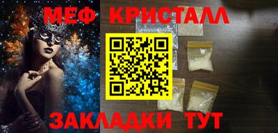 Альфа ПВП Старая Купавна