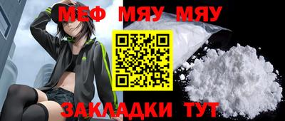 Альфа ПВП Старая Купавна