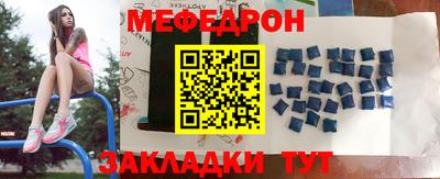 мяу мяу мука Ставрополь