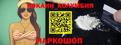 кокаин VHQ Среднеуральск