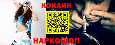 кокаин VHQ Среднеуральск