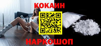 мяу мяу мука Ставрополь