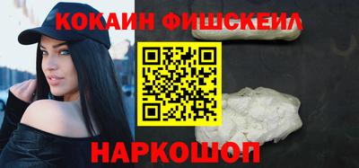 мяу мяу мука Ставрополь
