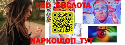 Альфа ПВП Старая Купавна