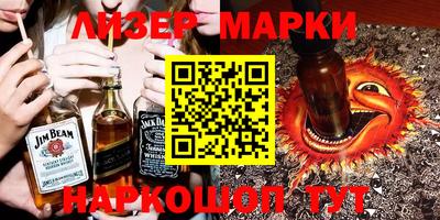 кокаин VHQ Среднеуральск