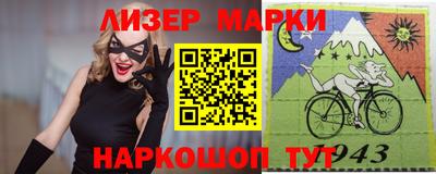Альфа ПВП Старая Купавна