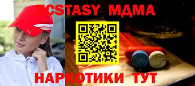 кокаин VHQ Среднеуральск