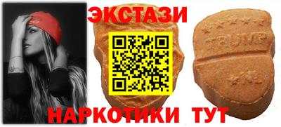 Альфа ПВП Старая Купавна