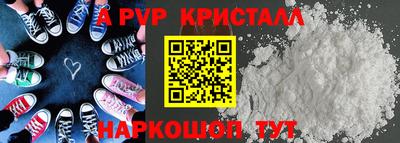 кокаин VHQ Среднеуральск