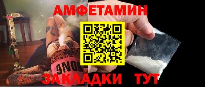 Альфа ПВП Старая Купавна