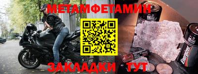 мяу мяу мука Ставрополь