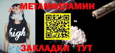 мяу мяу мука Ставрополь