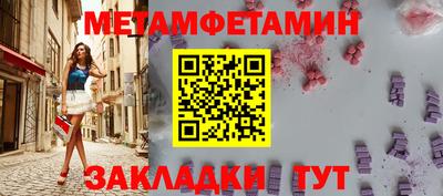 Альфа ПВП Старая Купавна