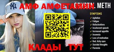 Альфа ПВП Старая Купавна