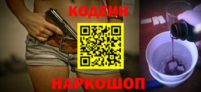 Альфа ПВП Старая Купавна