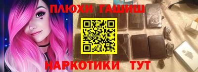 мяу мяу мука Ставрополь