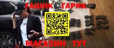 Альфа ПВП Старая Купавна