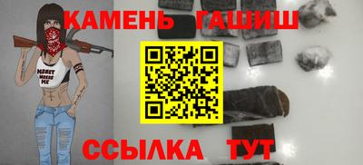 мяу мяу мука Ставрополь