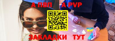 мяу мяу мука Ставрополь