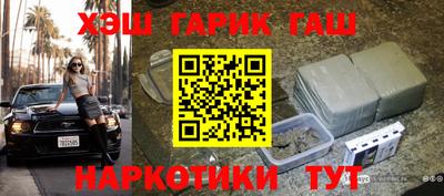 мяу мяу мука Ставрополь