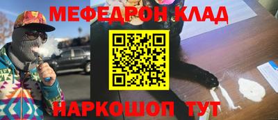 Альфа ПВП Старая Купавна