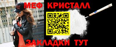 мяу мяу мука Ставрополь