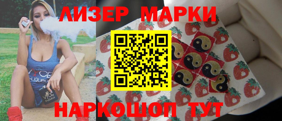 LSD-25 экстази ecstasy Орехово-Зуево
