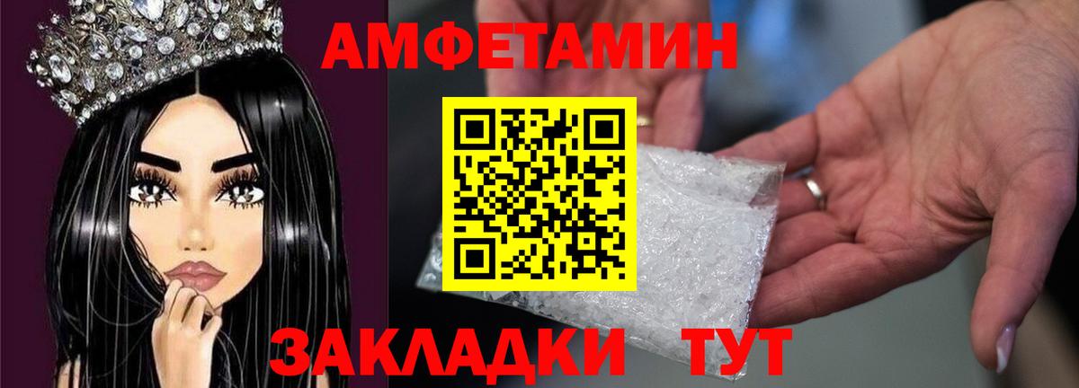 Метамфетамин винт Орехово-Зуево