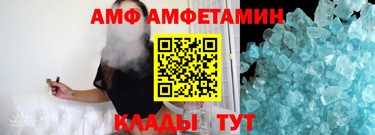 Орехово-Зуево  Первитин винт  Вход с VPN 