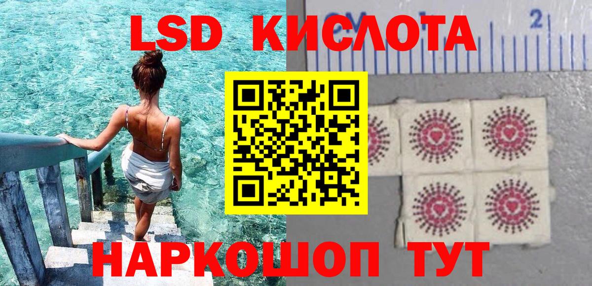 Наркотические марки 1,5мг Орехово-Зуево