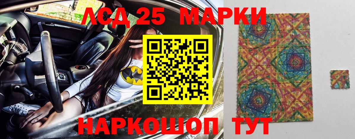 Марки N-bome 1500мкг  Вход с VPN  Орехово-Зуево  Марки N-bome 1500мкг 