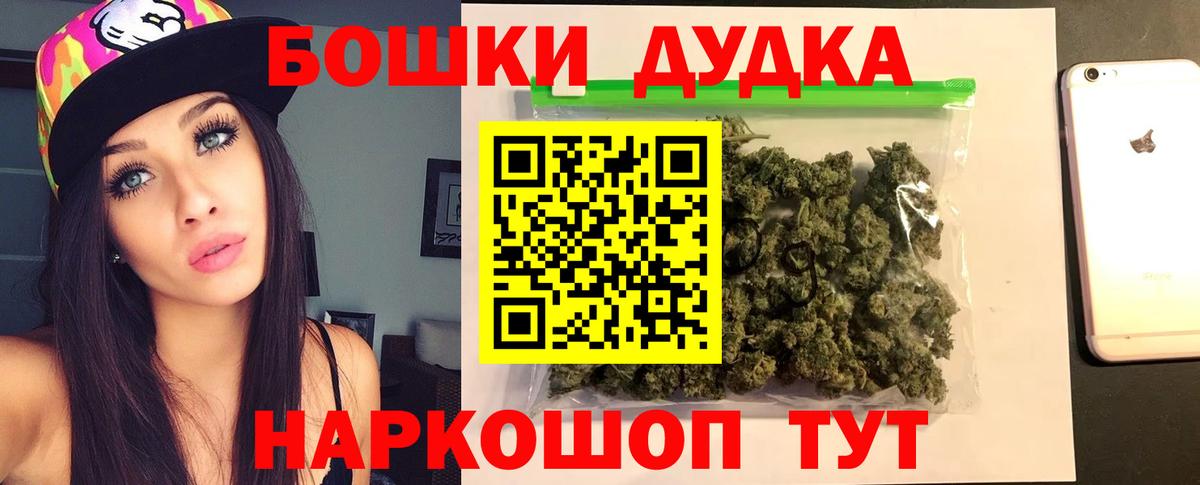 Канабис OG Kush Орехово-Зуево
