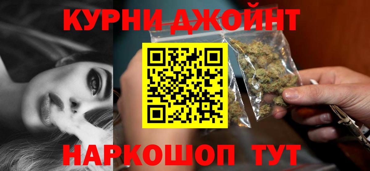 Конопля индика  Каннабис Ganja  Орехово-Зуево  Вход с VPN 